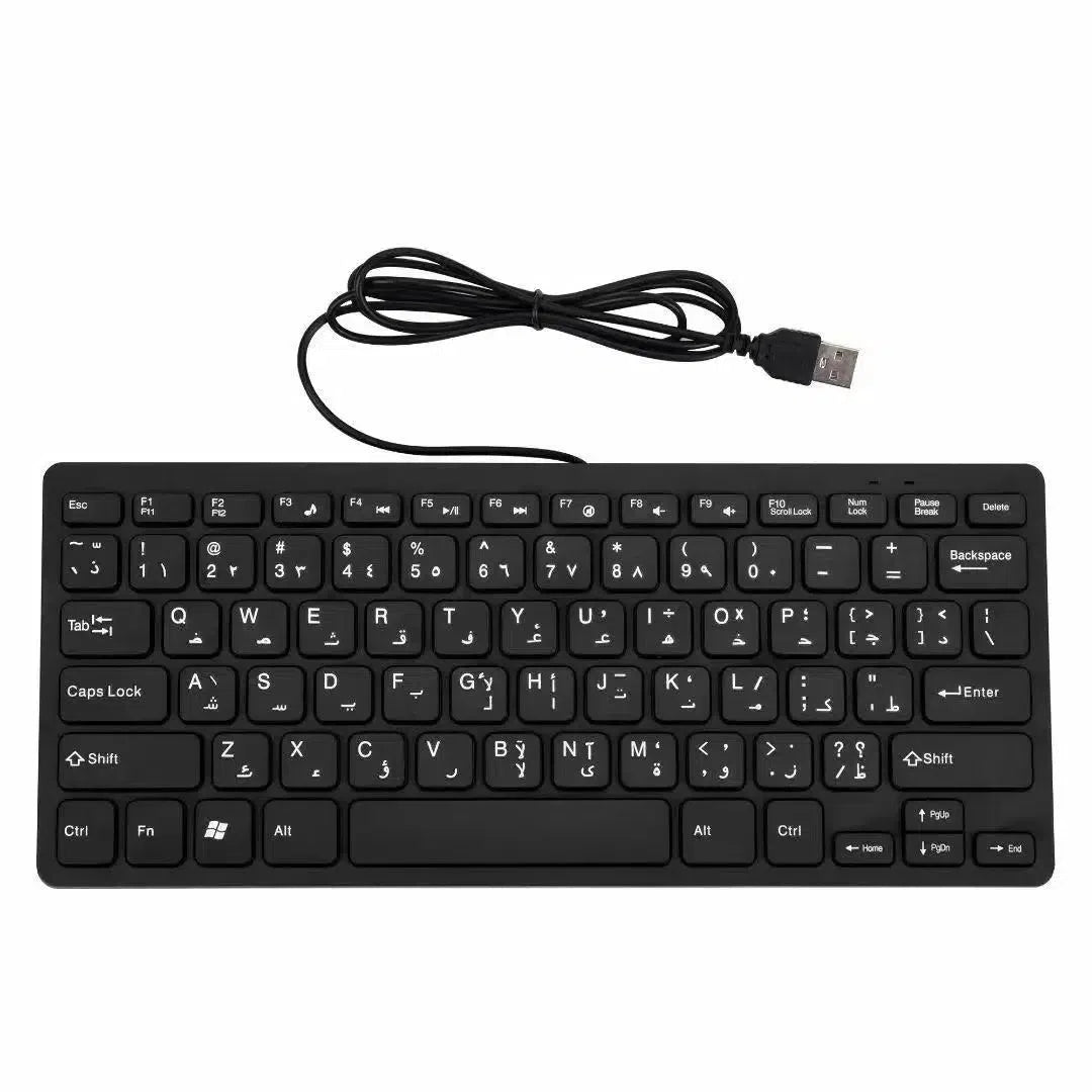 Wired Mini Gaming Keyboard